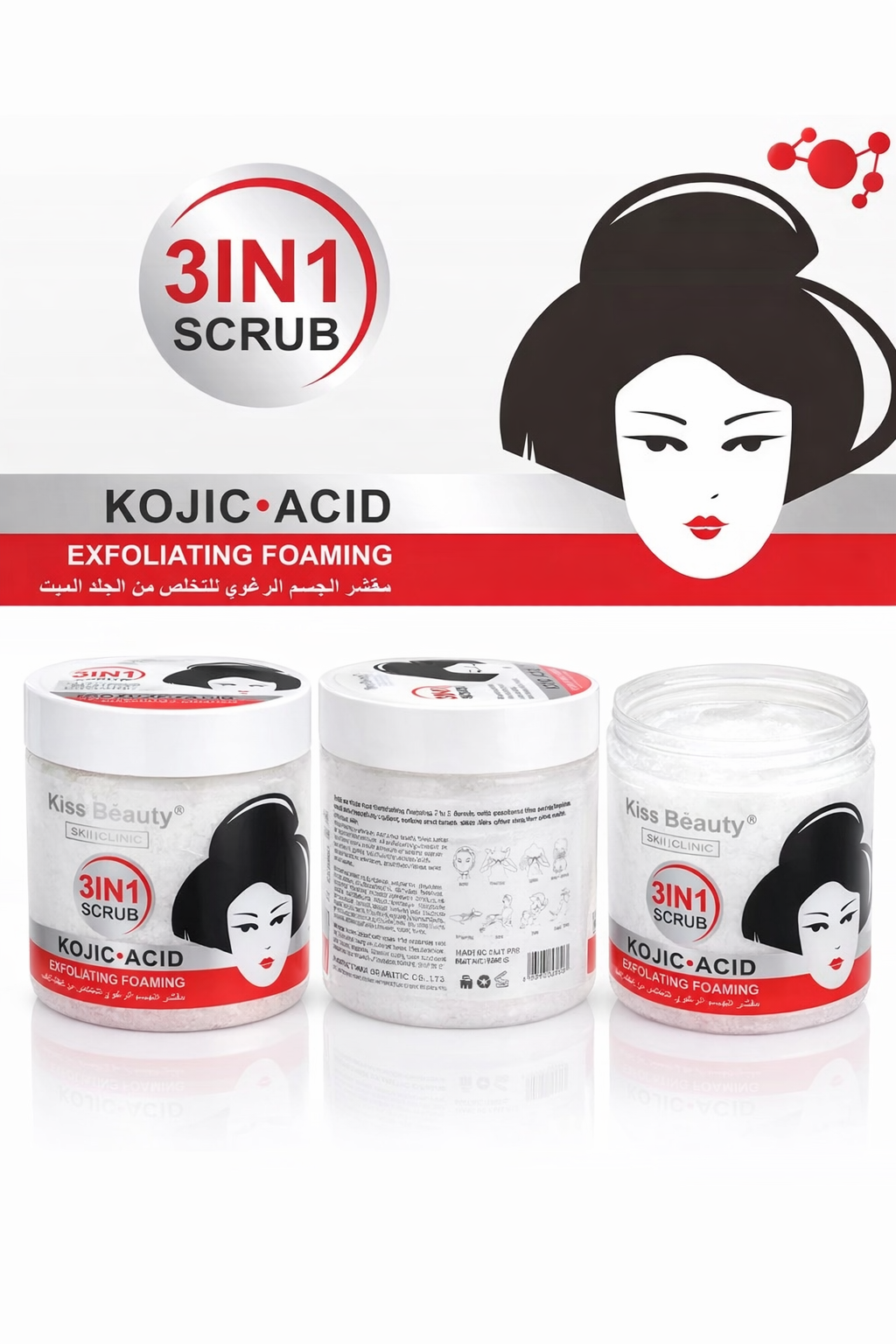 Exfoliante corporal 500ml ácido Kojico - Kiss Beauty